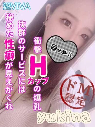 ゆきな【ポピュラー】